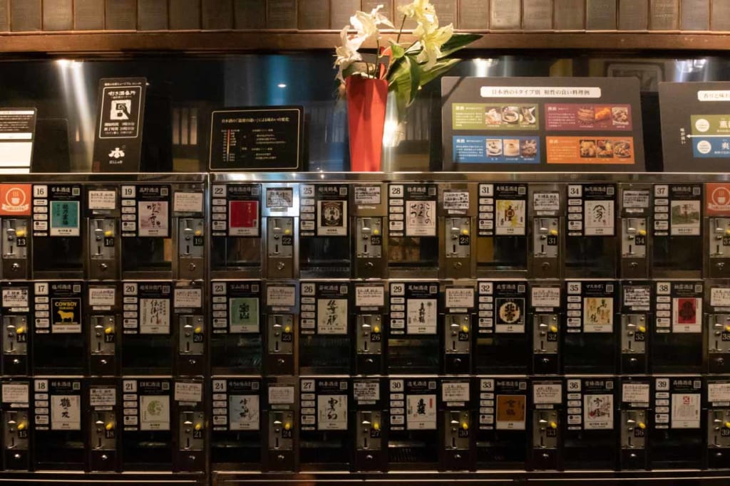 Service dégustation Sake Ponshu Kan