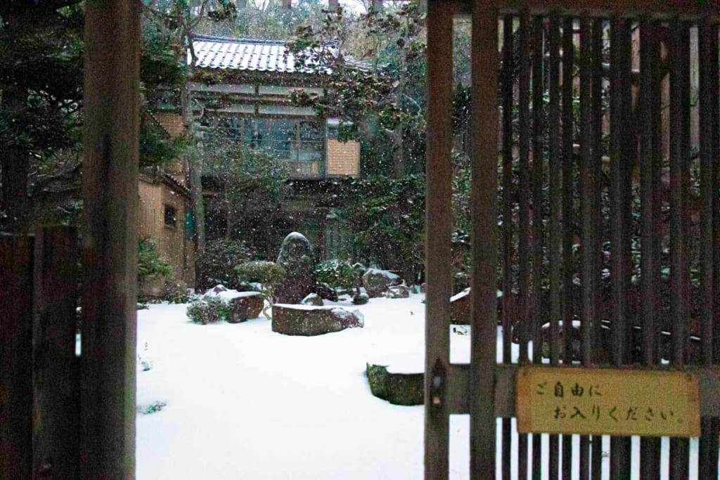 Jardin du village de Sukenegi sur l'île de Sado