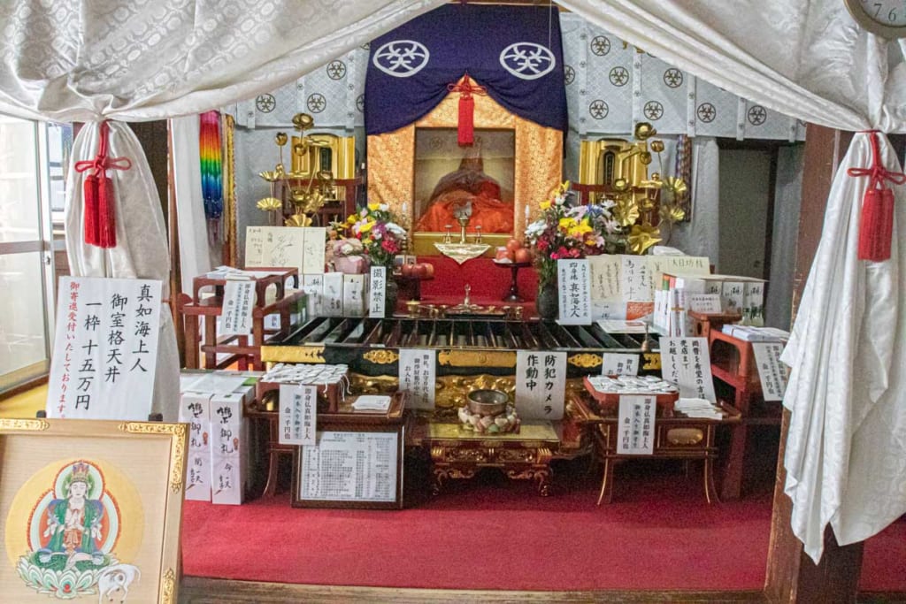 Sokushinbutsu du temple Dainichibo