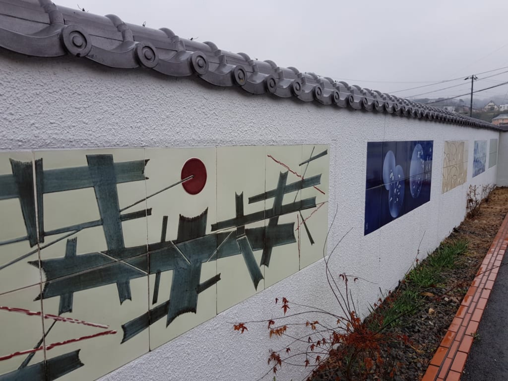 Les murs extérieurs de Tobecho Togei Sosukan couverts de céramiques de Tobe