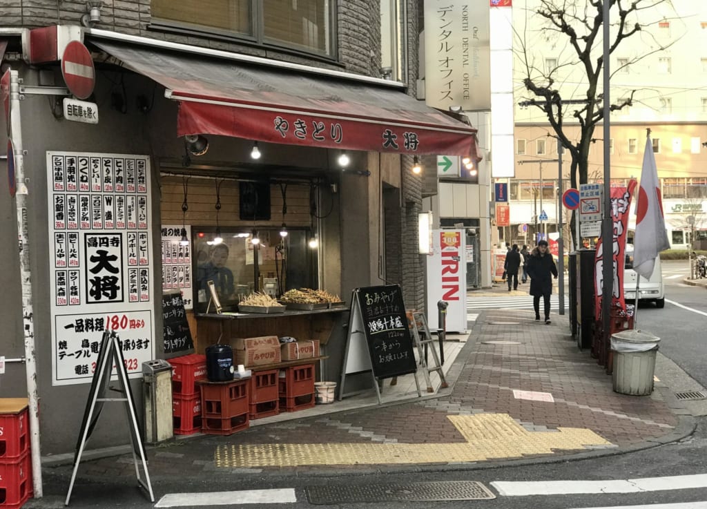 Le stant de yakitori Taisho