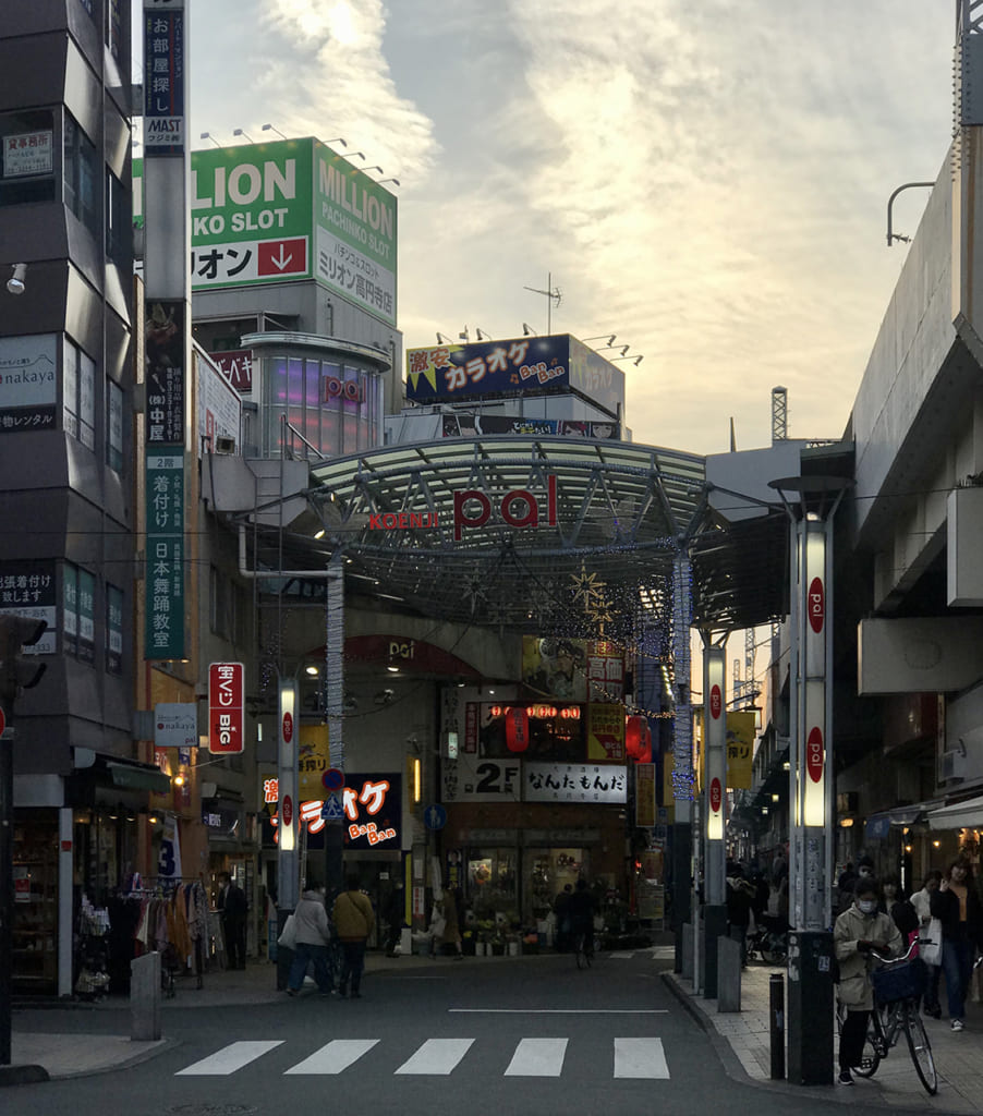 Entrée de Koenji PAL