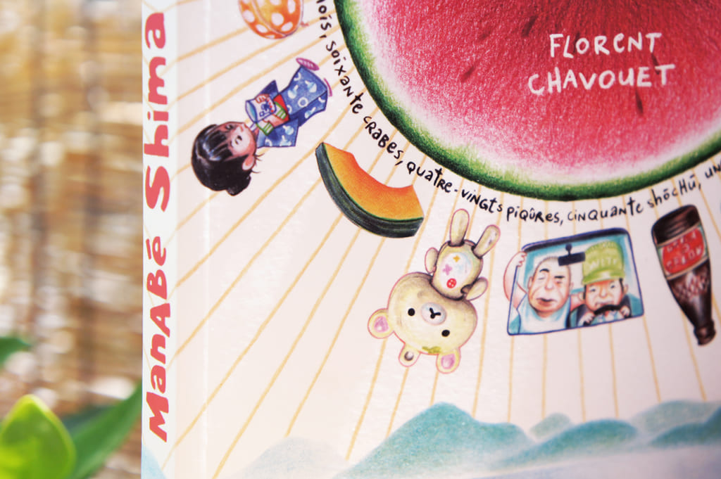 Détail de la couverture de Manabashima de Florent Chavouet