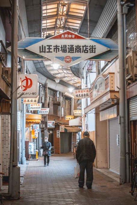 quand on se ballade à janjan yokocho à osaka on a l'impression de voyager dans le temps
