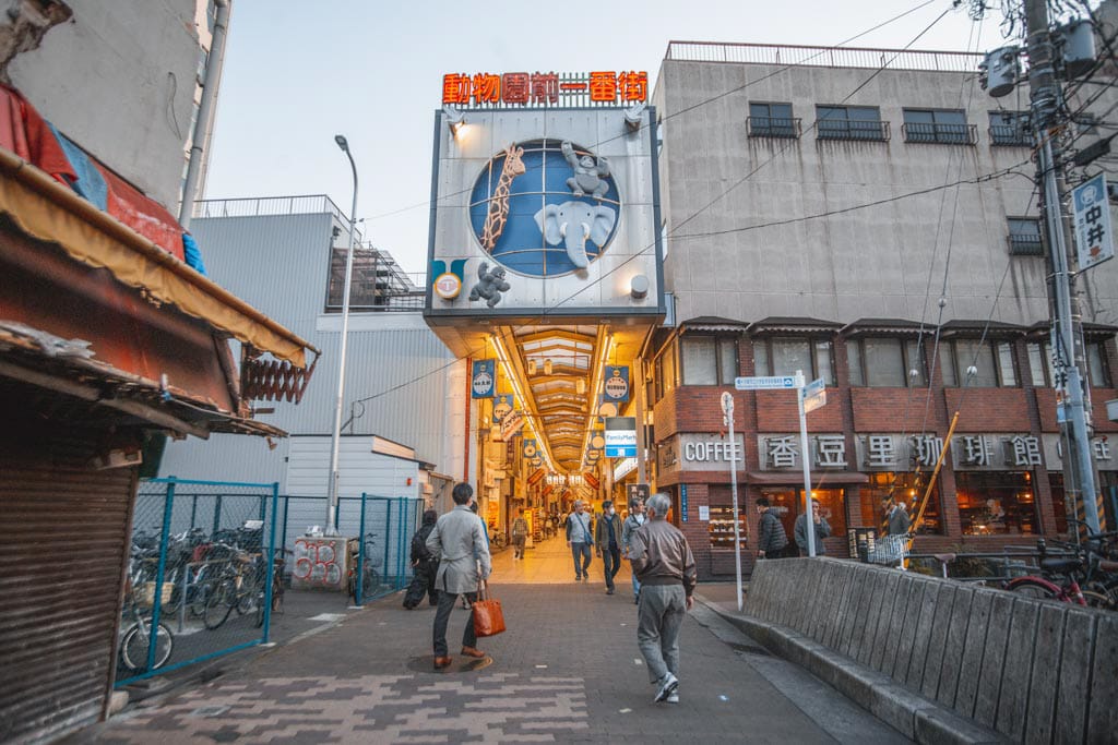 l'entrée de la rue couverte janjan yokocho à osaka