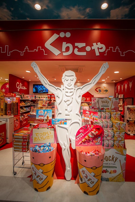 boutiques vintage dans la tour d'Osaka