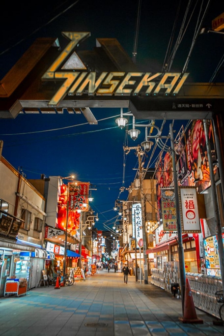 L'entrée de Shinsekai à la nuit tombée