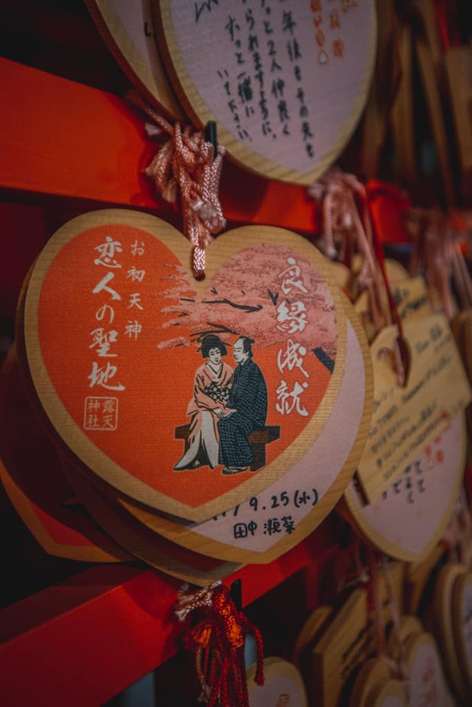 Ema dédié à Ohatsu et Tokubei