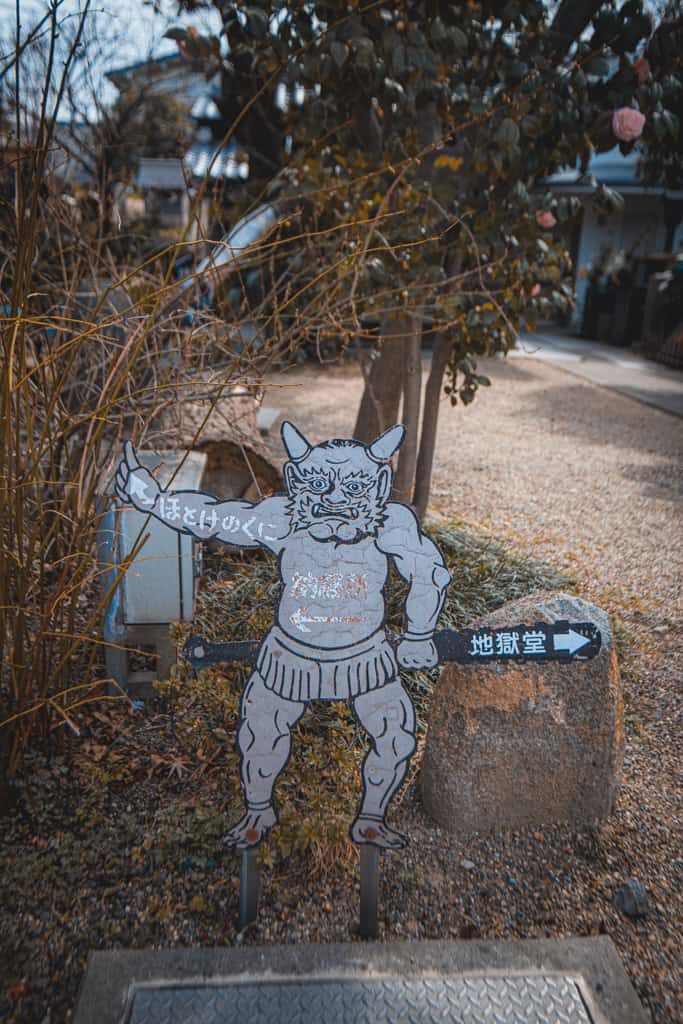 Décoration au temple Senkoji, Osaka