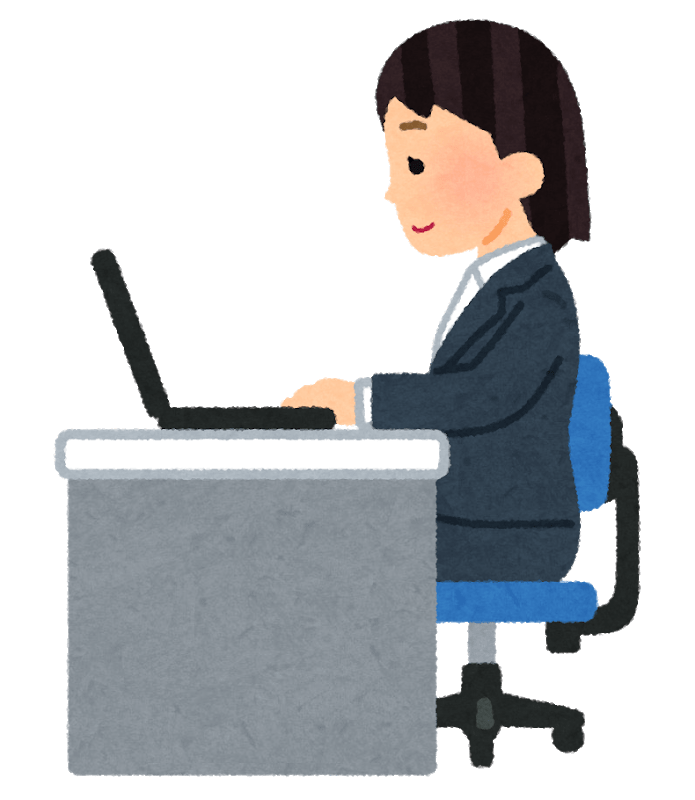 Otsukaresama au moment de quitter son lieu de travail