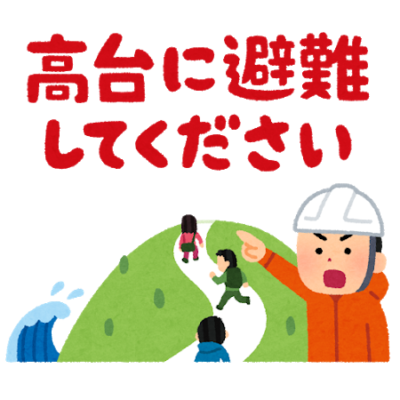 En cas de risque de tsunami on vous demandera de vous rendre sur des lieux en hauteur