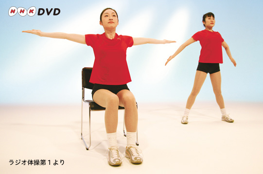 les exercices de gymnastique de radio taiso au japon sur la nhk