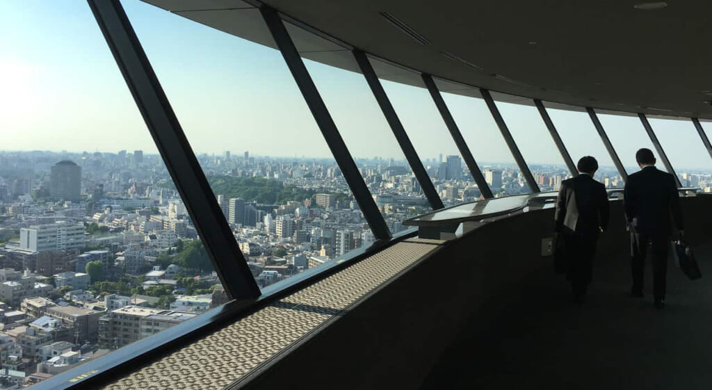 Observatoire de la mairie de Bunkyo