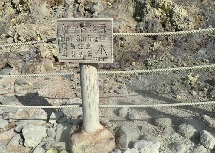 Concrétion de souffre près d'un volcan japonais