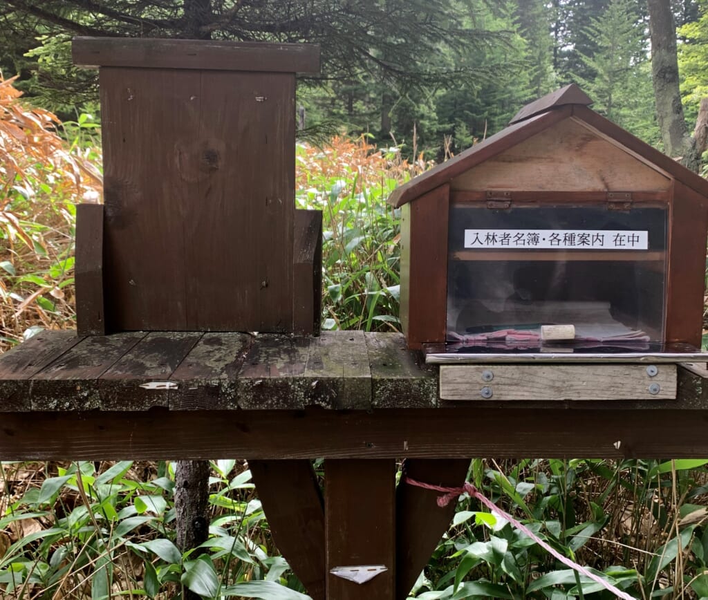 Boîte aux lettres au départ du sentier montant au mont Meakan