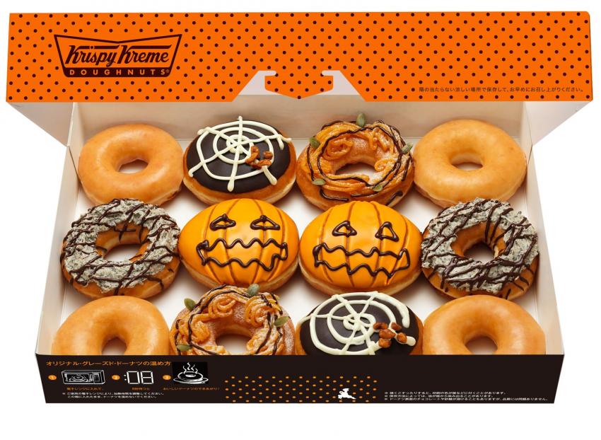 Donuts nappés de décorations d'Halloween de chez Krispy Kreme