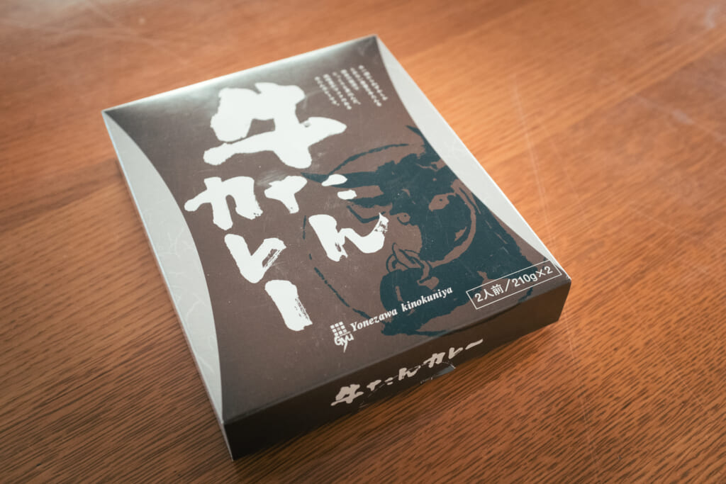 Curry japonais au Wagyu