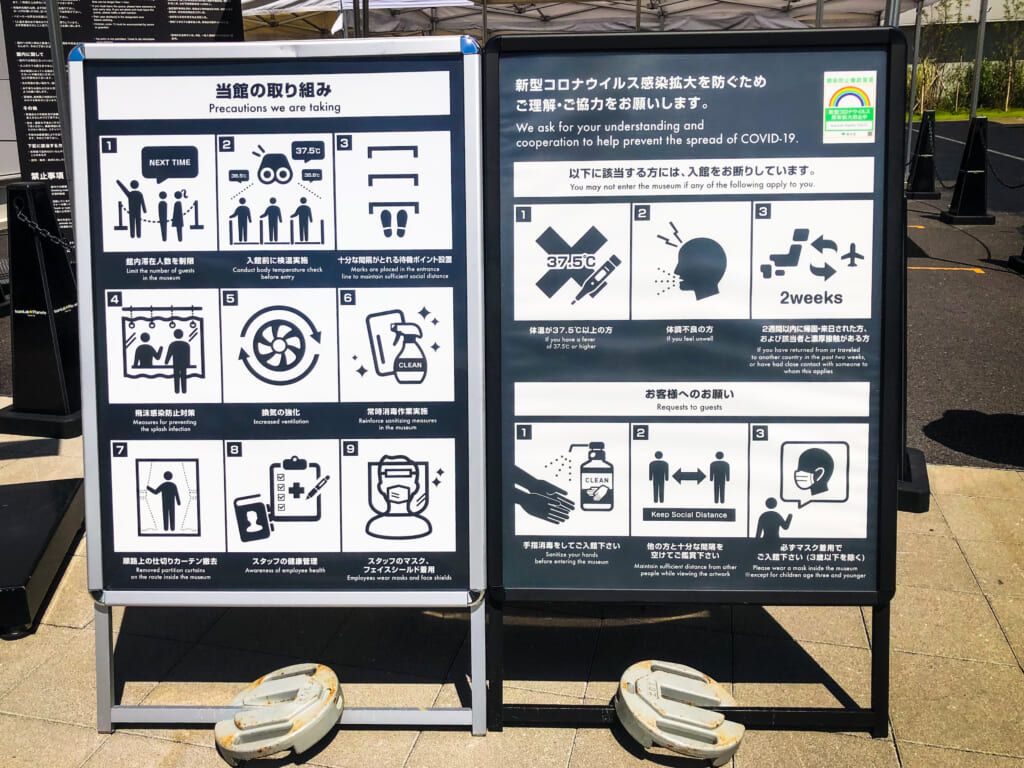 mesures de prévention face à l'épidémie de COVID-19 au Japon