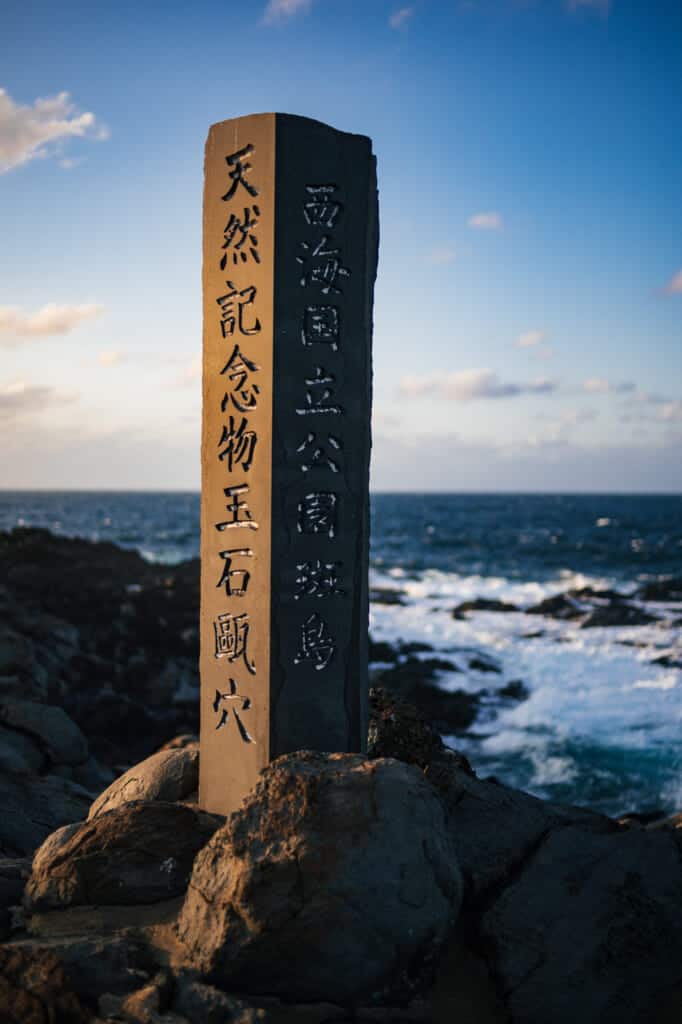 Un stèle japonaise en bord de mer sur une île japonaise