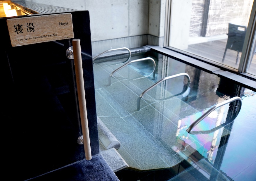 Onsen Neyu (寝湯) à Okayama