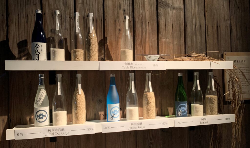 Bouteilles, brasserie Imayo Tsukasa