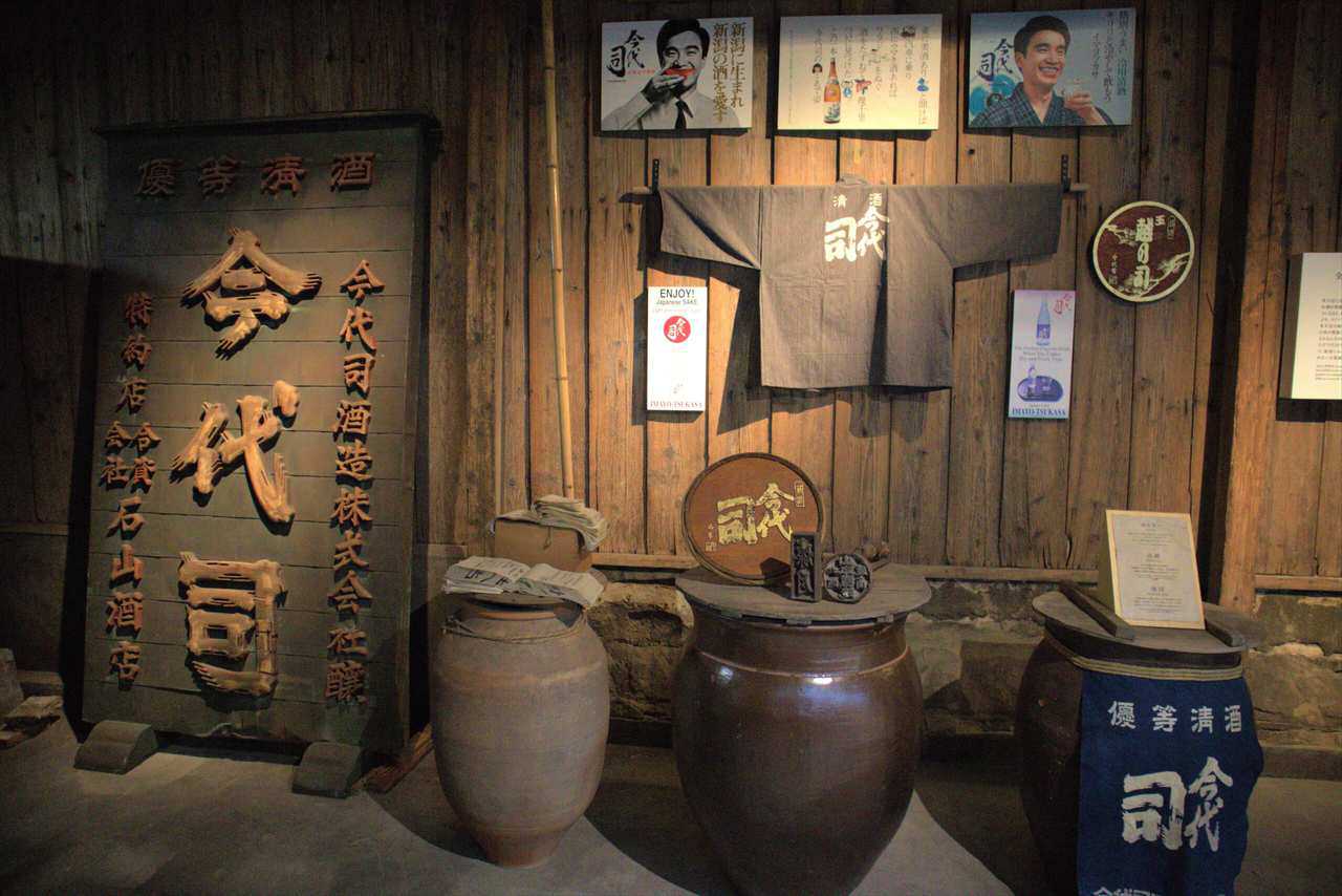 Barriques, brasserie Imayo Tsukasa