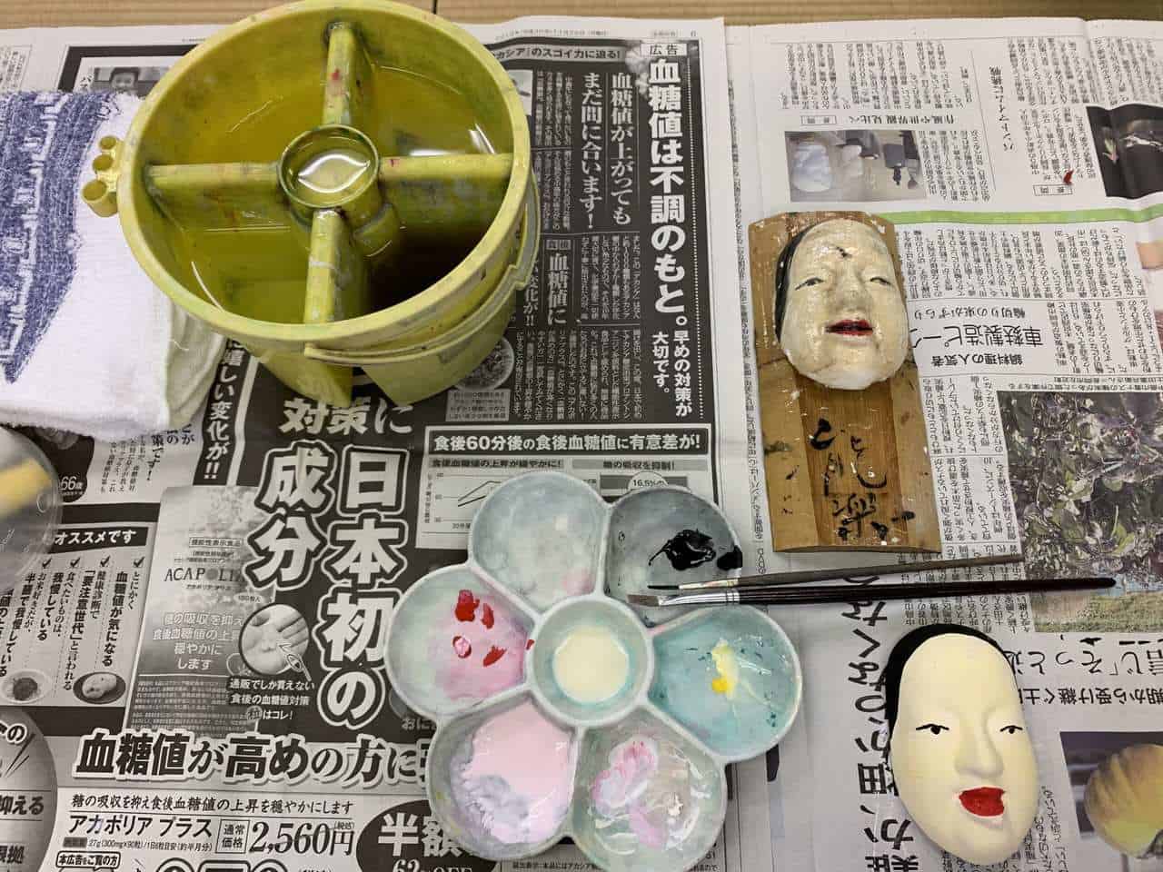 Atelier de peinture de nōmen