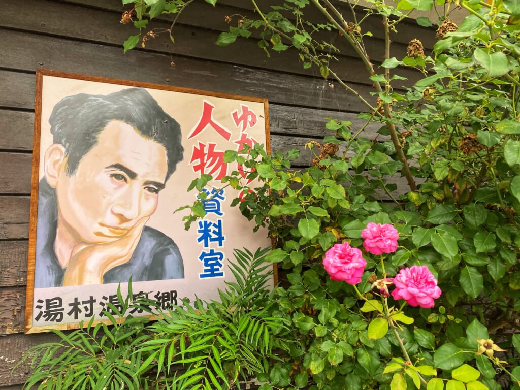 Représentation du célèbre Dazai Osamu à Yumura Onsenkyo