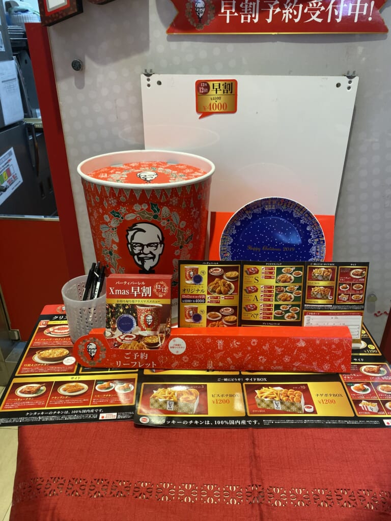 Le menu de Noël du KFC