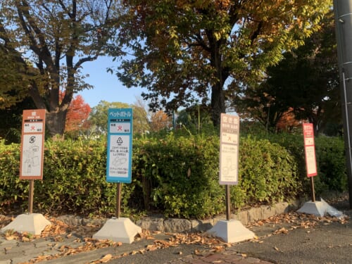 Le problème du plastique au Japon : suremballage, tri sélectif et solutions