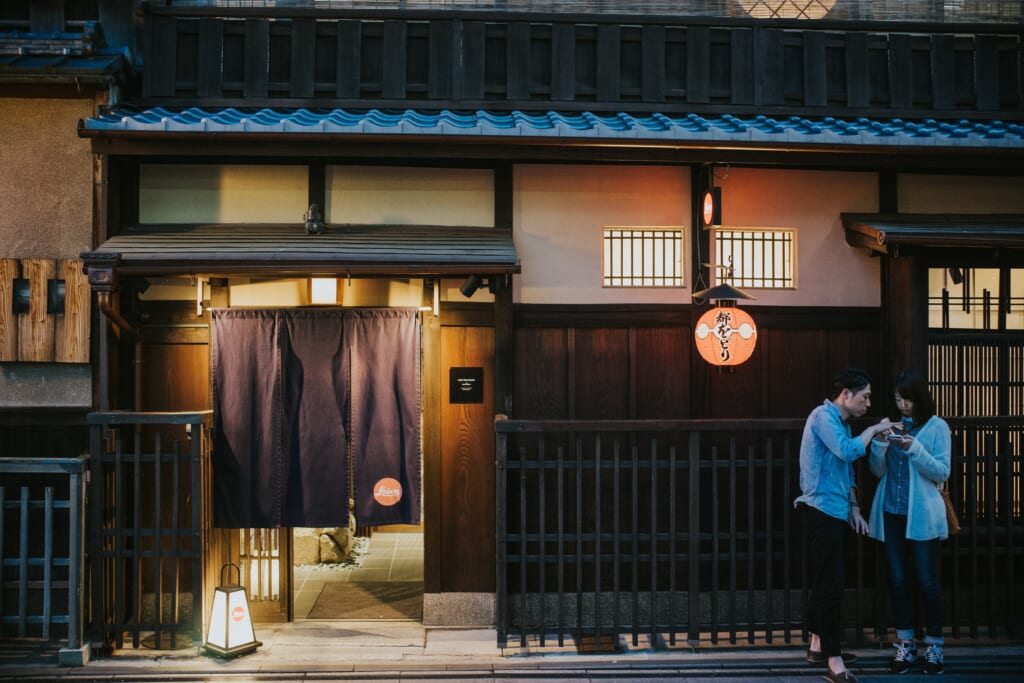 Machiya au coeur de Kyoto