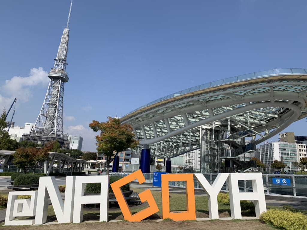 Nagoya, une ville japonaise moderne ancrée dans ses traditions