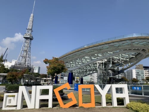 Nagoya, une ville japonaise moderne ancrée dans ses traditions