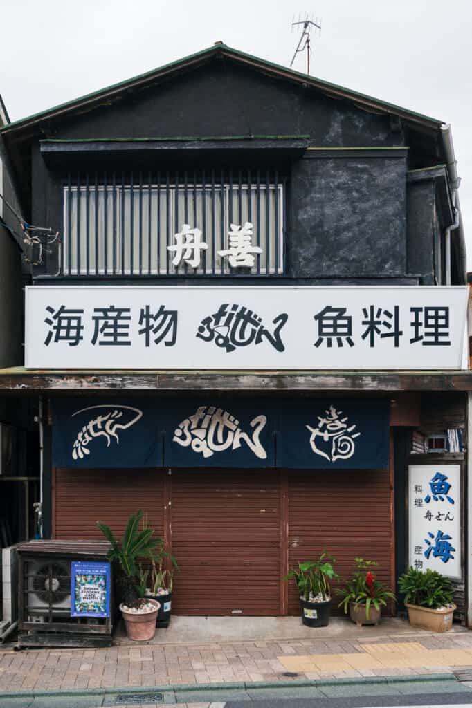 Restaurant dans une rue d'Enoshima