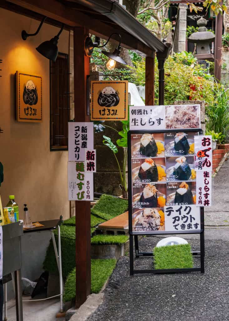 Harumi, une boutique donigiri haut de gamme à Enoshima