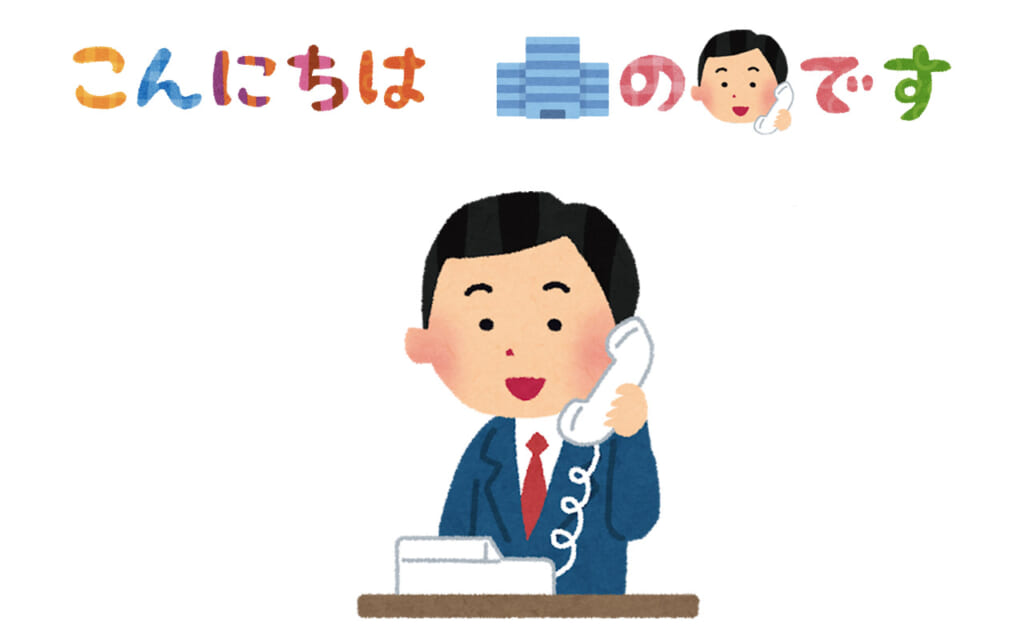 Salaryman Japonais appelant au téléphone 