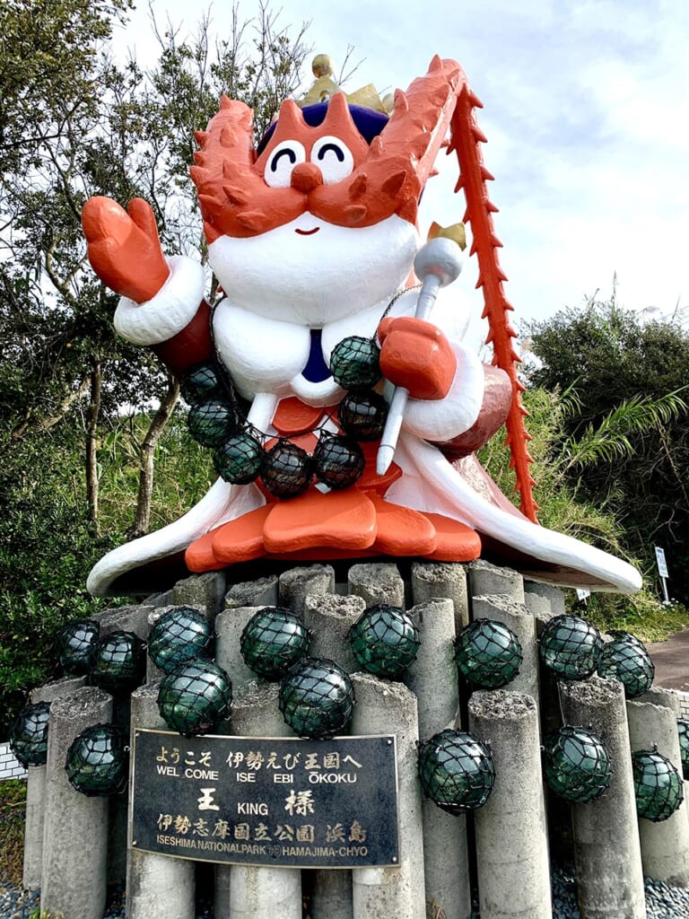 Statue représentant un homard Ise Ebi, symbole de la ville d'Hamajima