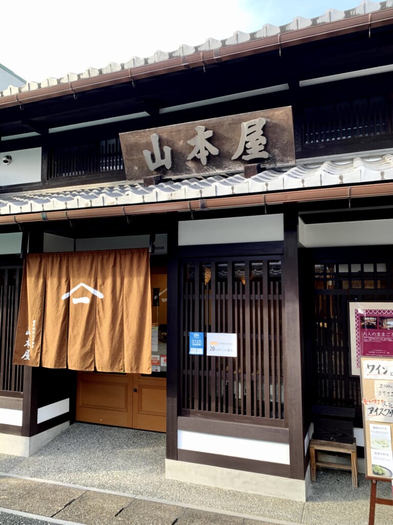 Magasin Yamamotoya à Mino
