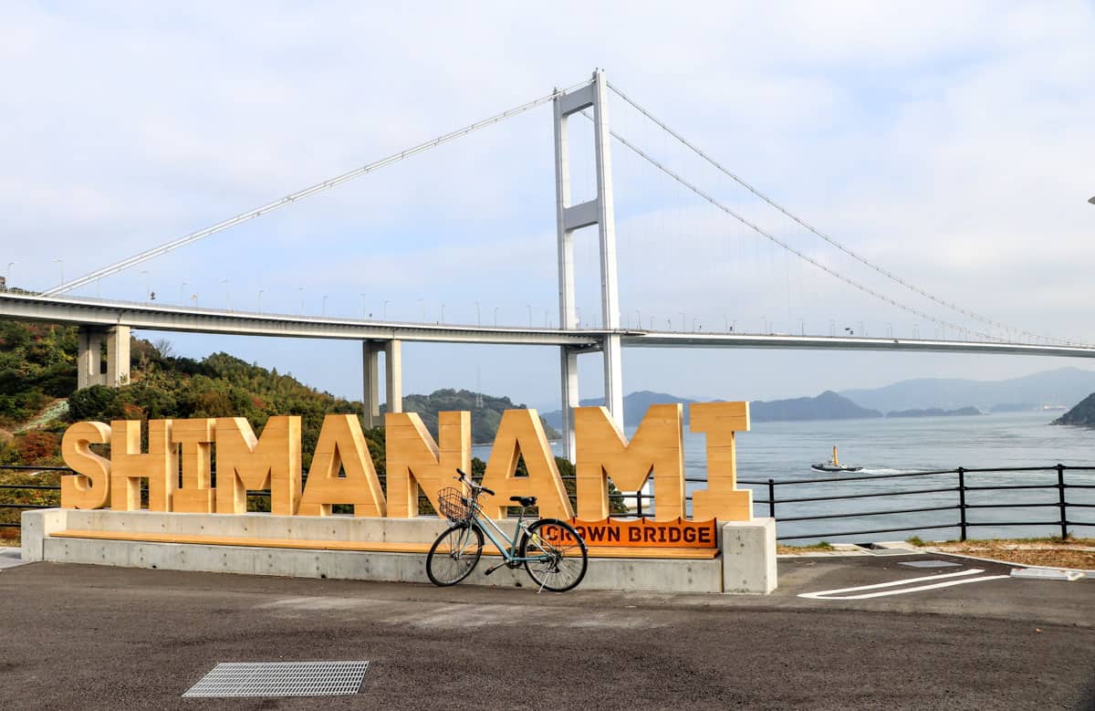À vélo d’Itoyama à Onomichi sur la Shimanami Kaido