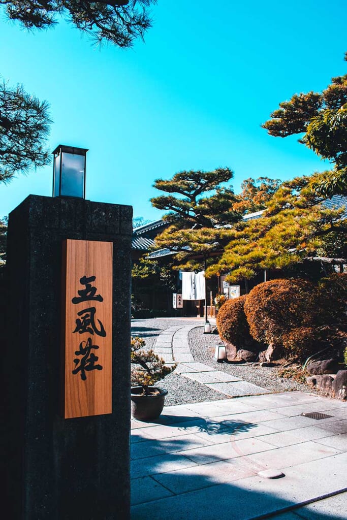 Ganko Kishiwada Gofuso Restaurant