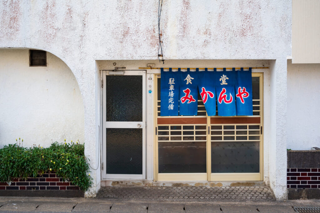 Entrée du restaurant de chanpon Mikanya à Goto