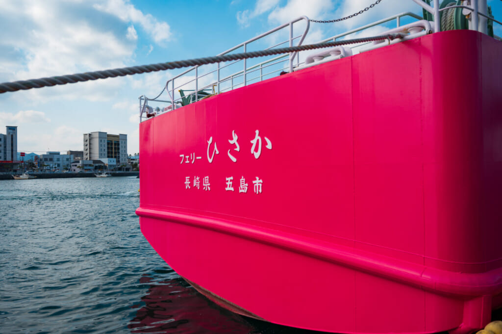 Ferry en direction de l'île de Hisaka