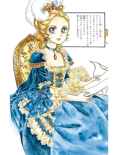 La Rose de Versailles et ses personnages incarnant le courant Kawaii