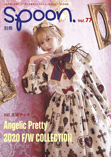Angelic Pretty, l'une des principales marques spécialisées dans la mode Lolita