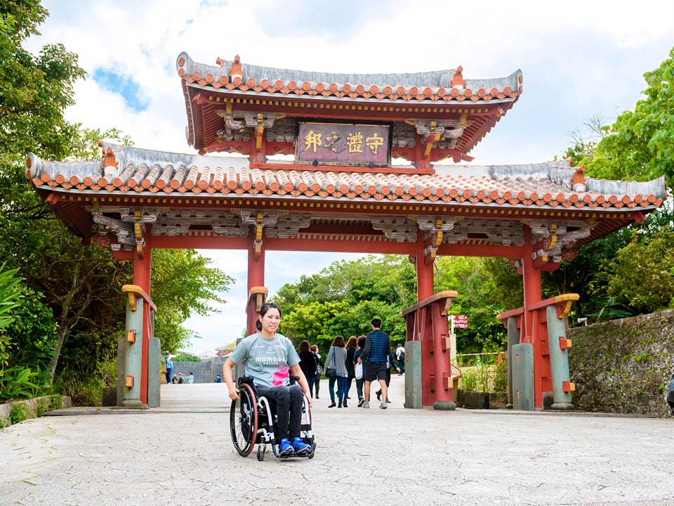 Parc à Okinawa accessible aux personnes en mobilité réduite.