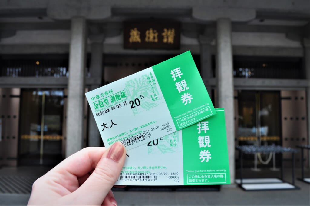 Tickets d'entrée pour le Chûson-ji