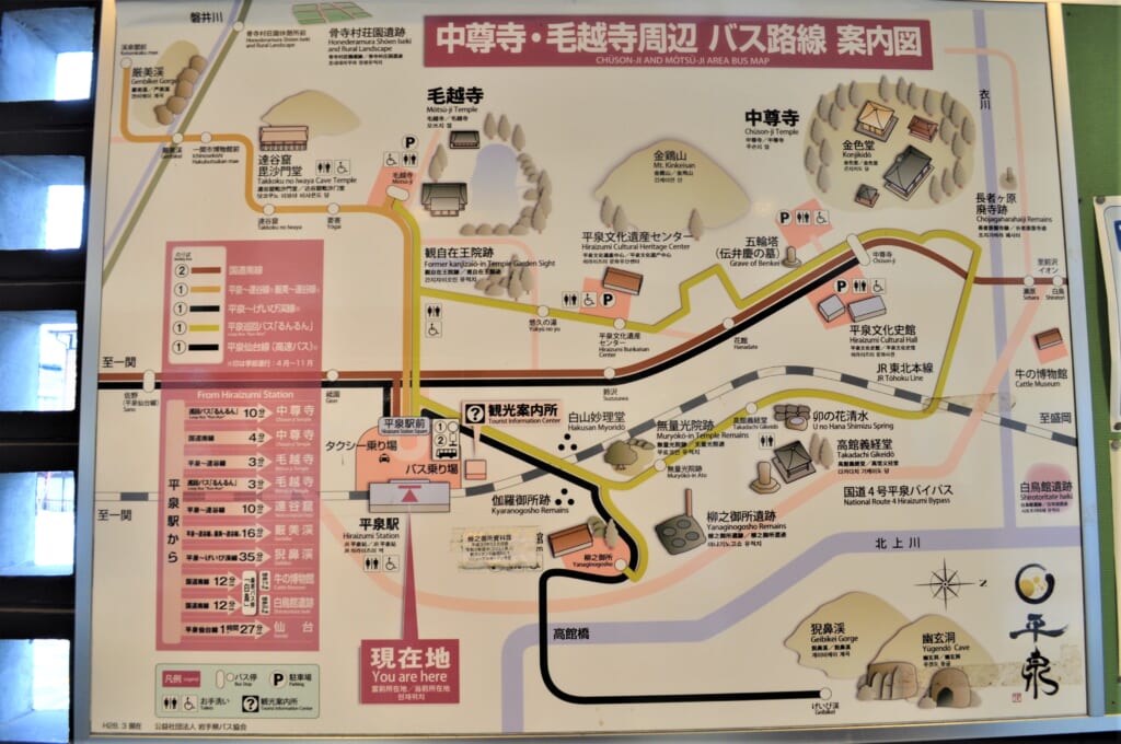 Plan de la ville de Hiraizumi