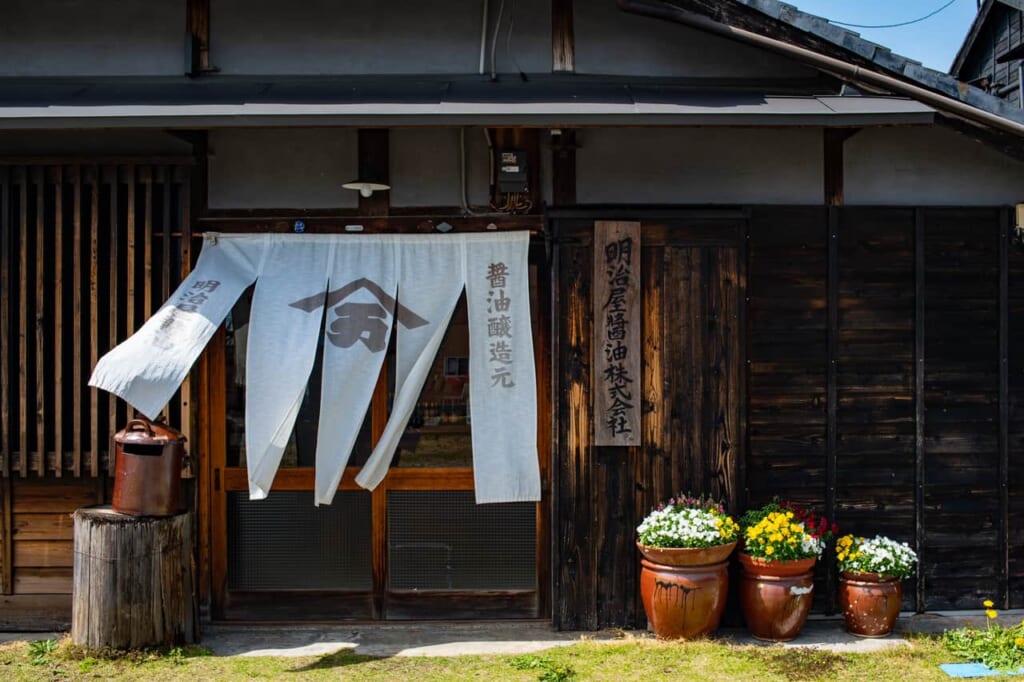 Entrée de Meijiya Shoyu