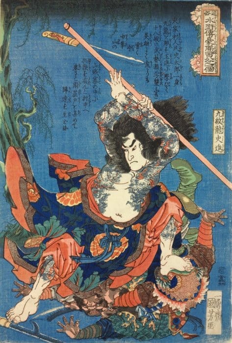 Estampe Kuniyoshi kyumonryu