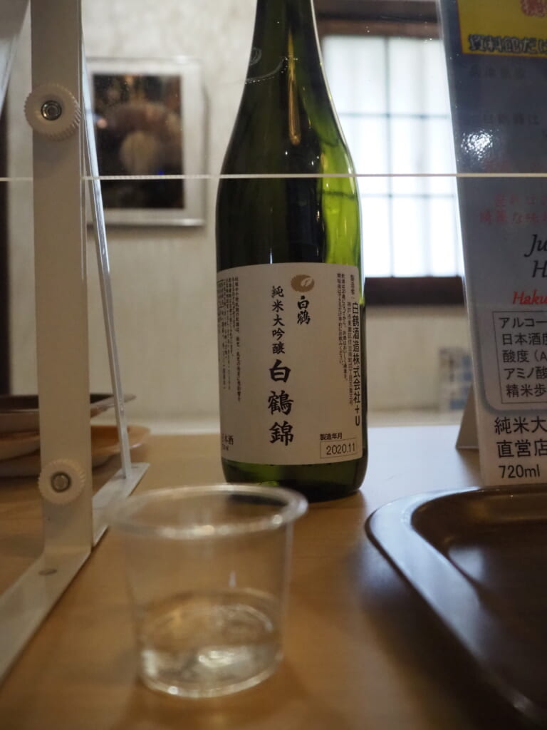 Nishiki Junmai Daiginjo 錦純米大吟醸 